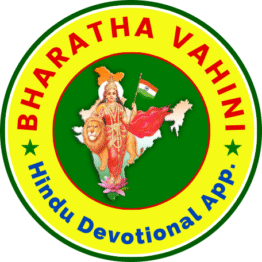 BHARATHA VAHINI
